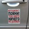 о насущном