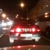 стопэ