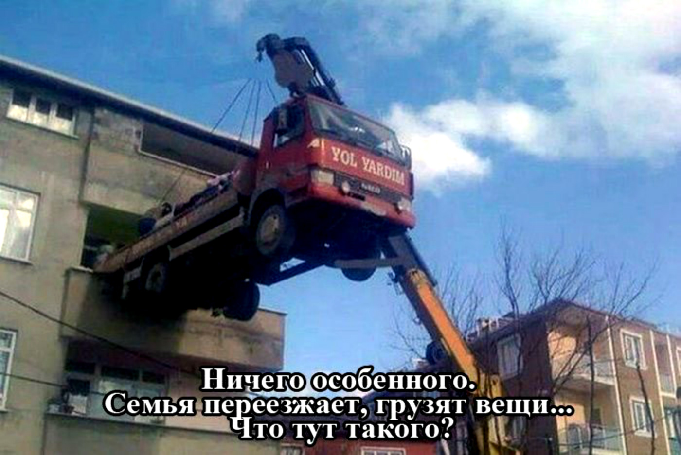 Ничего особенного.