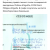 Скромняга Скромняга