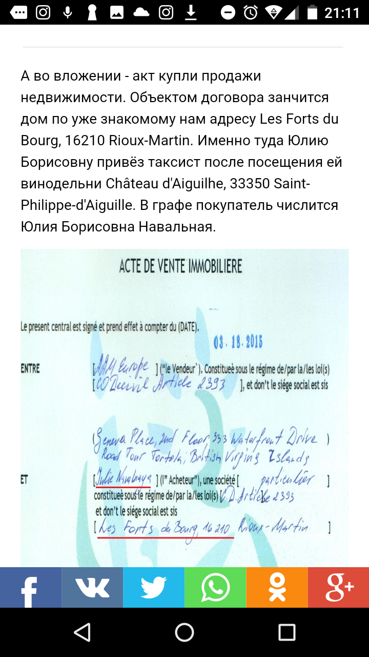 Скромняга
