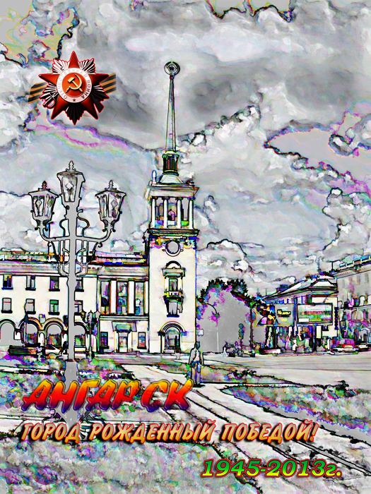 Площадь