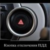 Кнопка