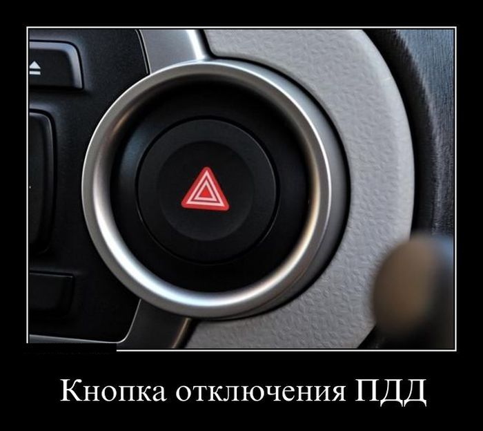 Кнопка