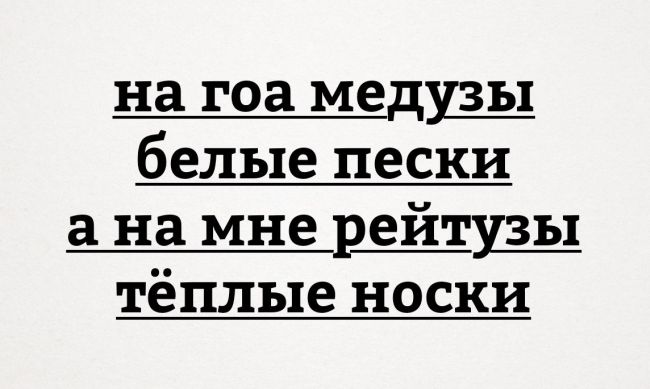 ГОА
