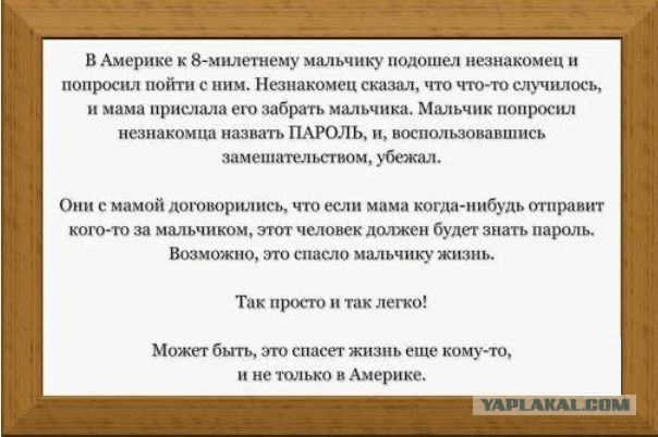 Тема