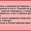 Красная смородина Красная смородина