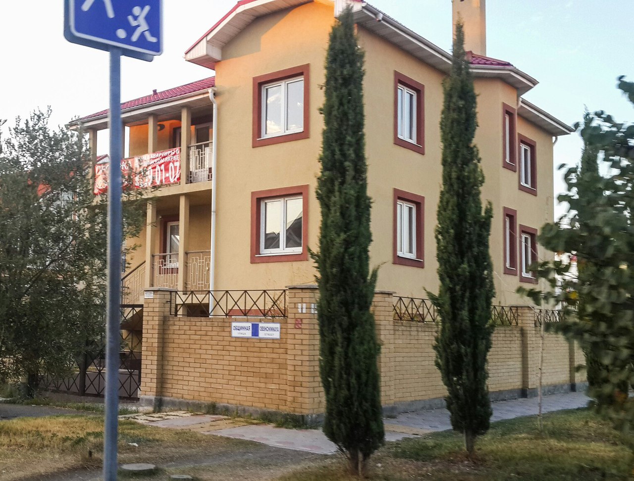 жилье у моря для переселенцев3