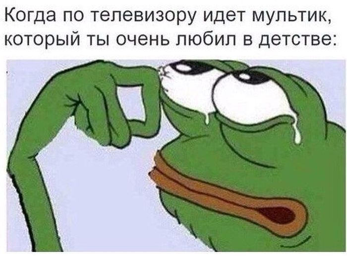 Мультик детства