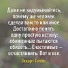 Вот и всё Вот и всё