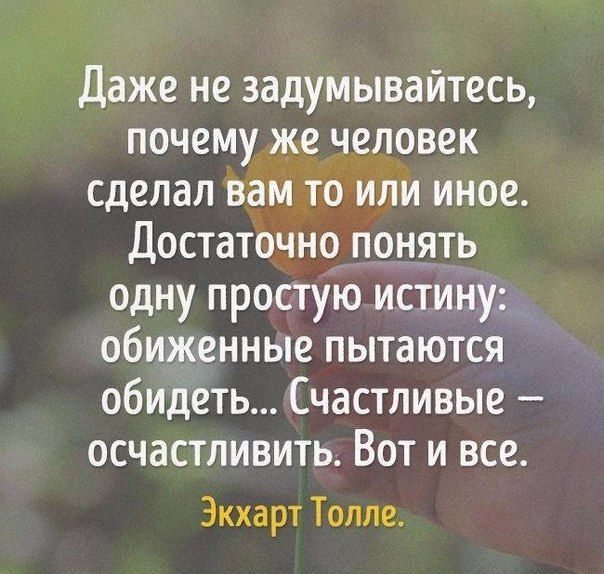 Вот и всё