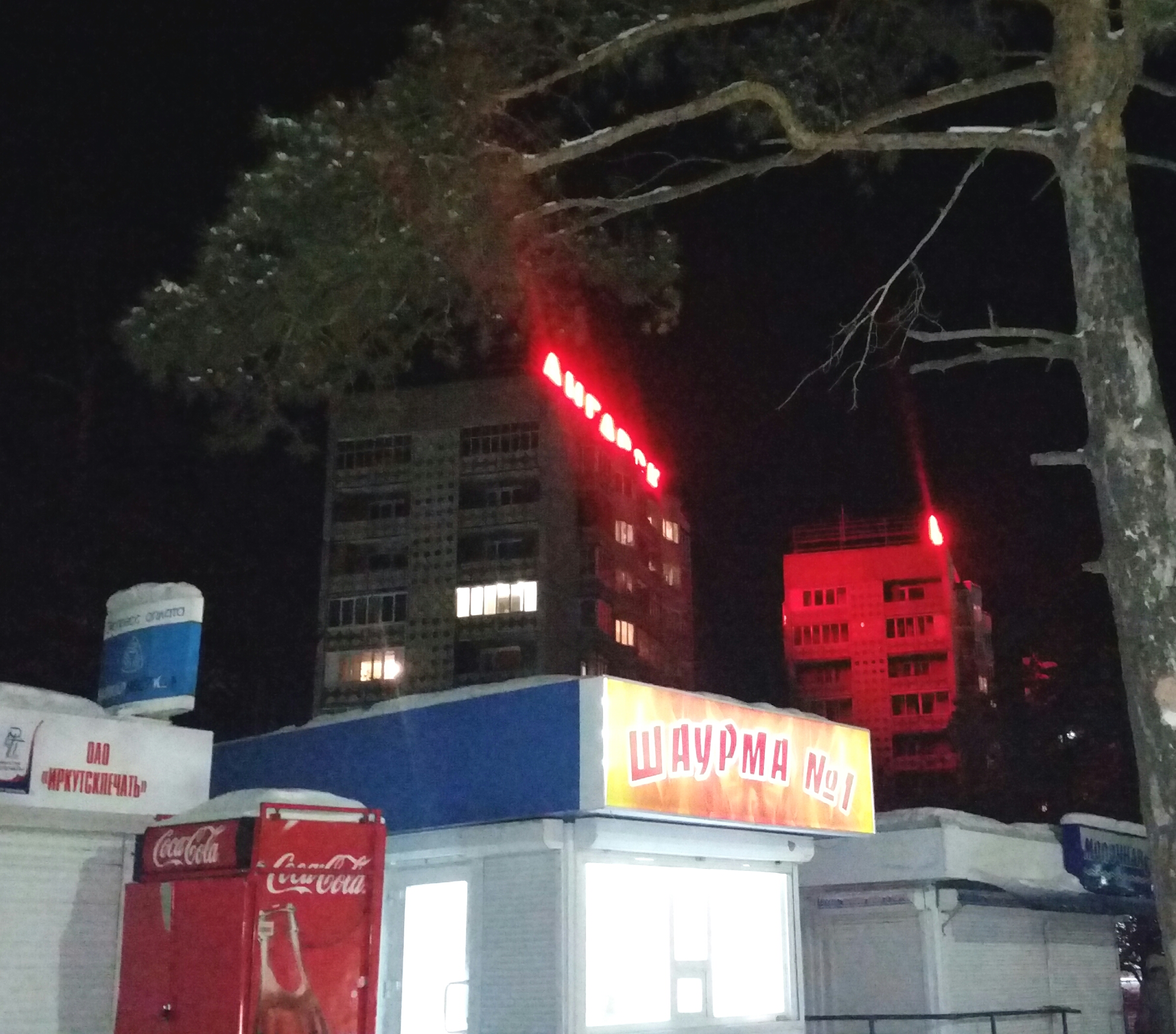 шаурмы уголок)))))