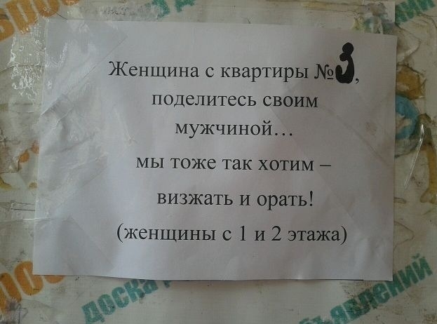 Квартира №3