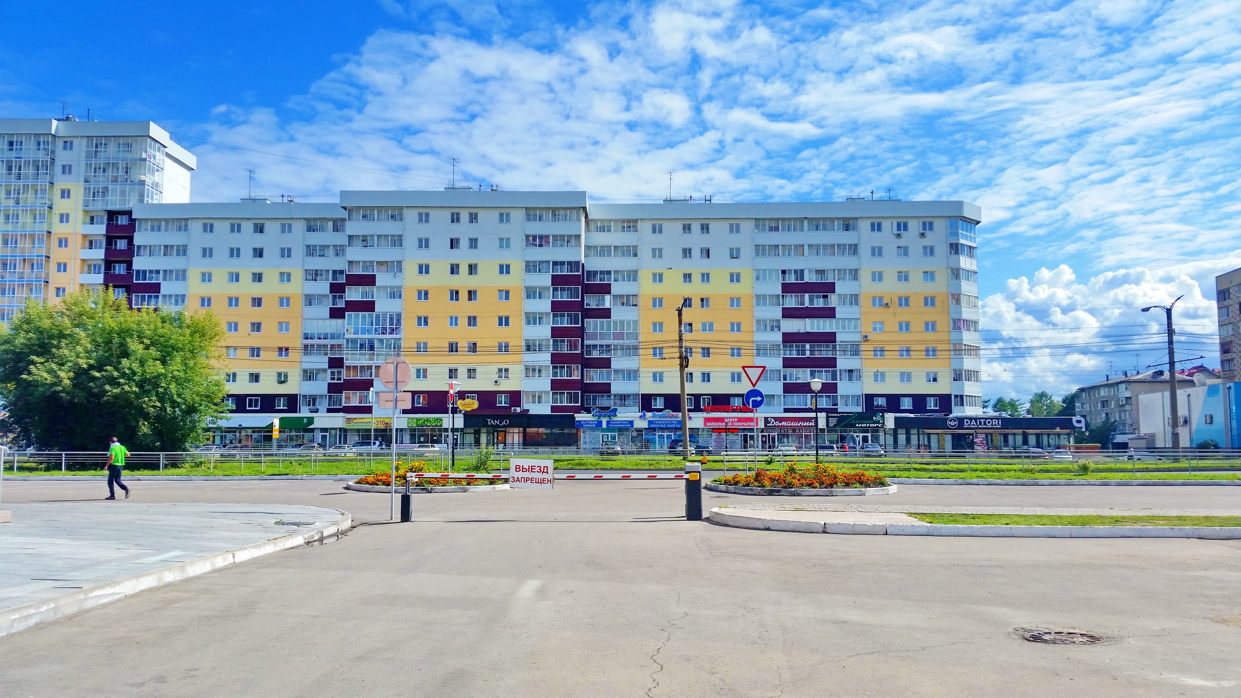 19й дом 18й микрорайон)))))