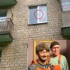 Наша Раша