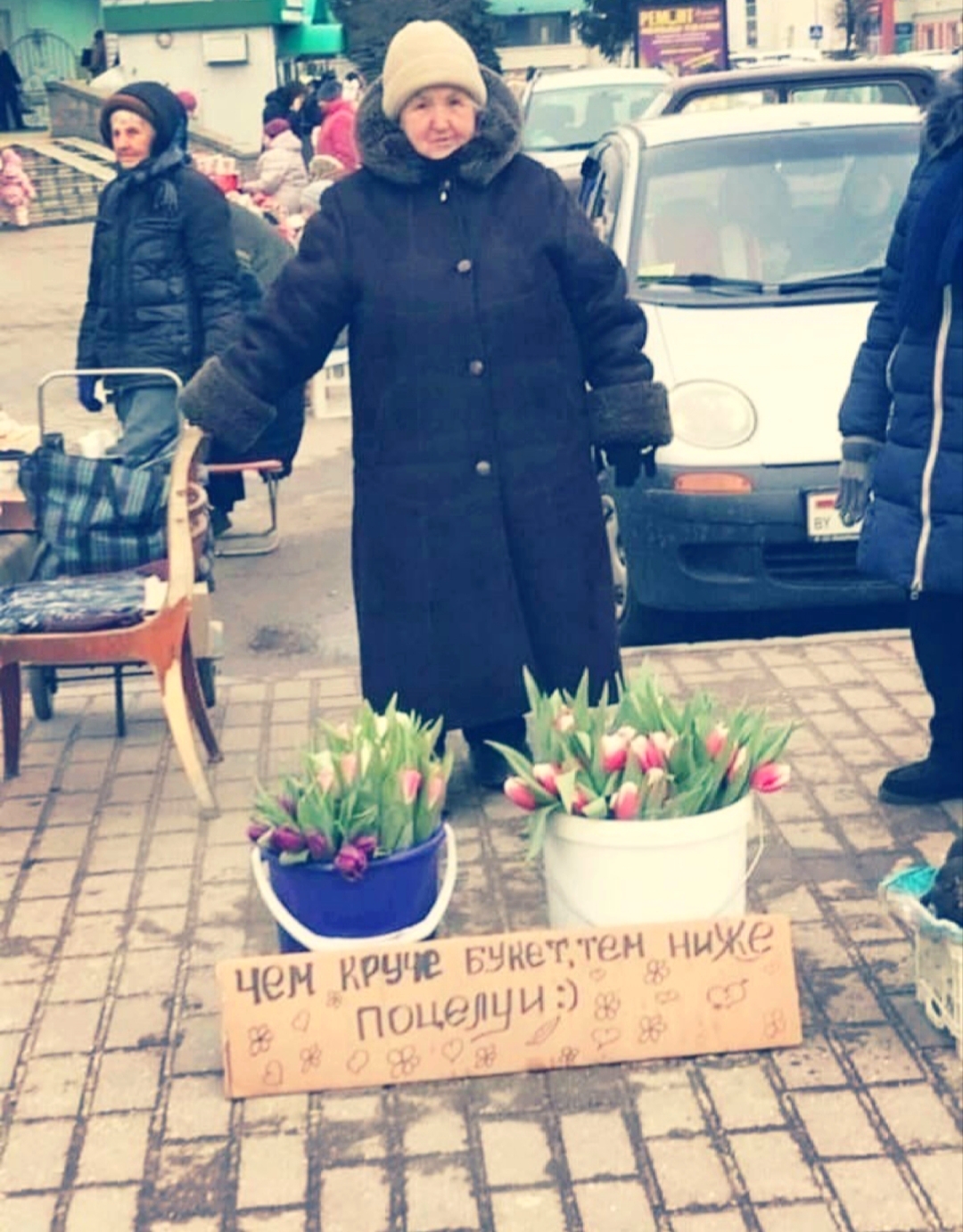 чем круче букетиг))))))