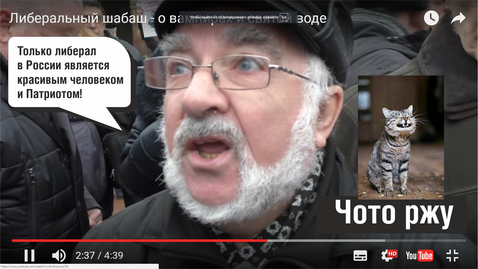 Из летописи пэрэмох