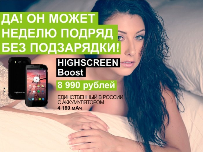 Он может