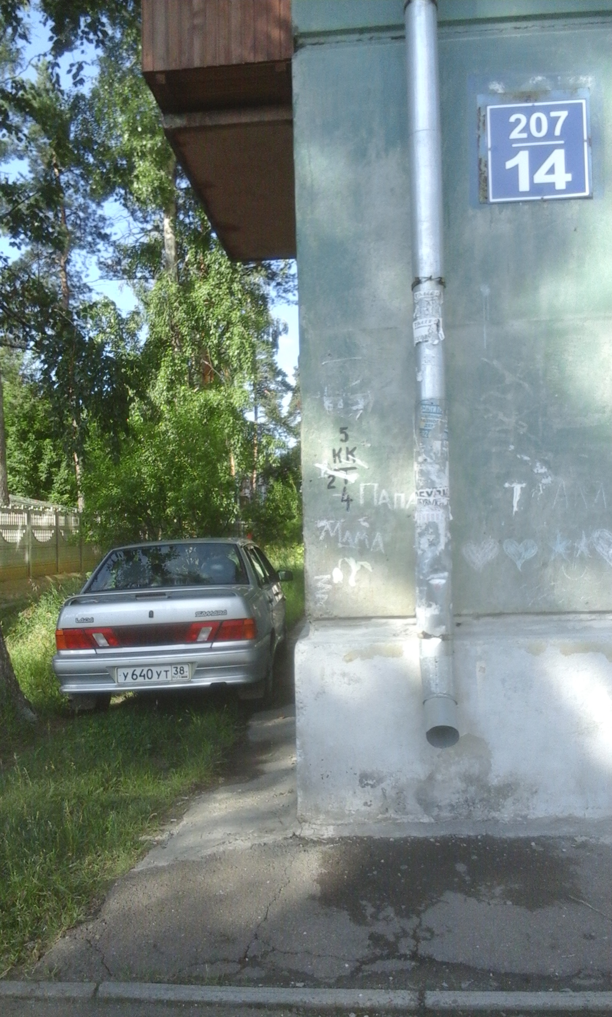 Парковка в 207 квартале