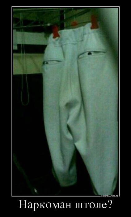 26415915 narkoman-shtole