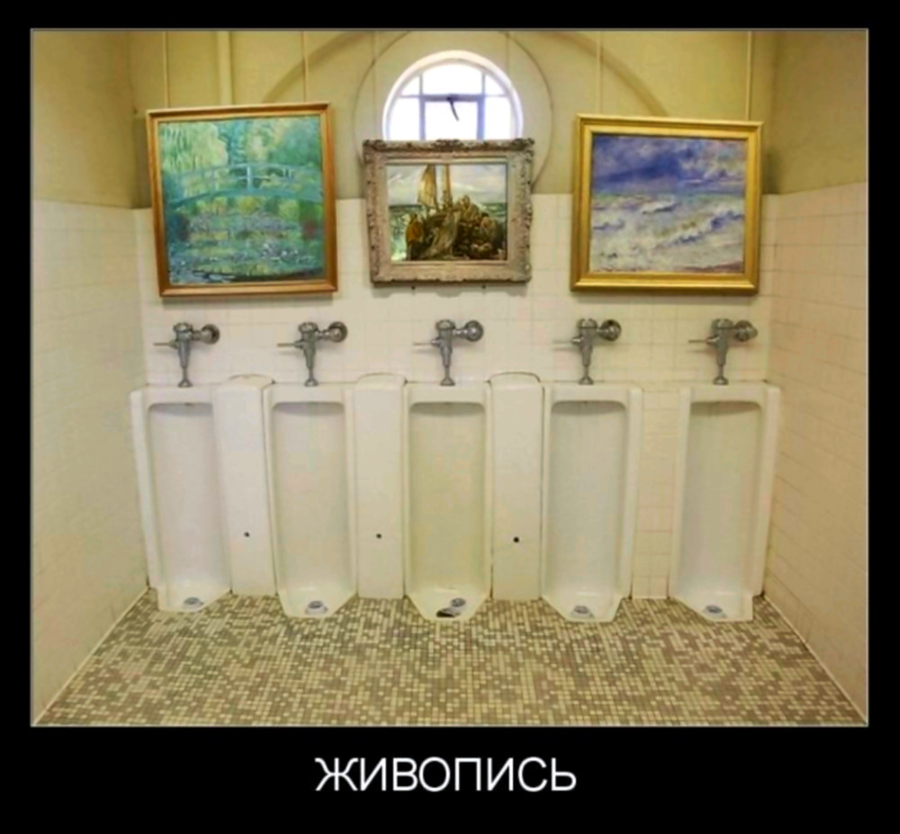 Живопись