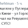 СУГС