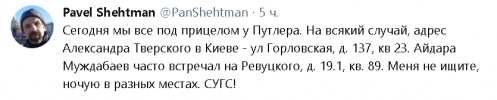 СУГС