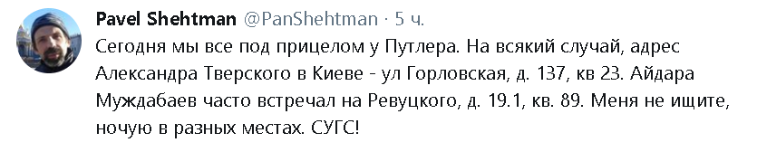 СУГС