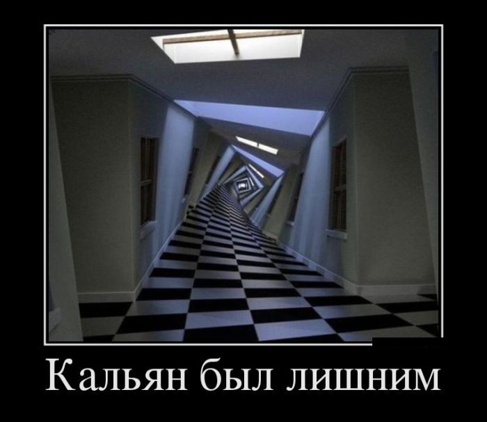 Кальян