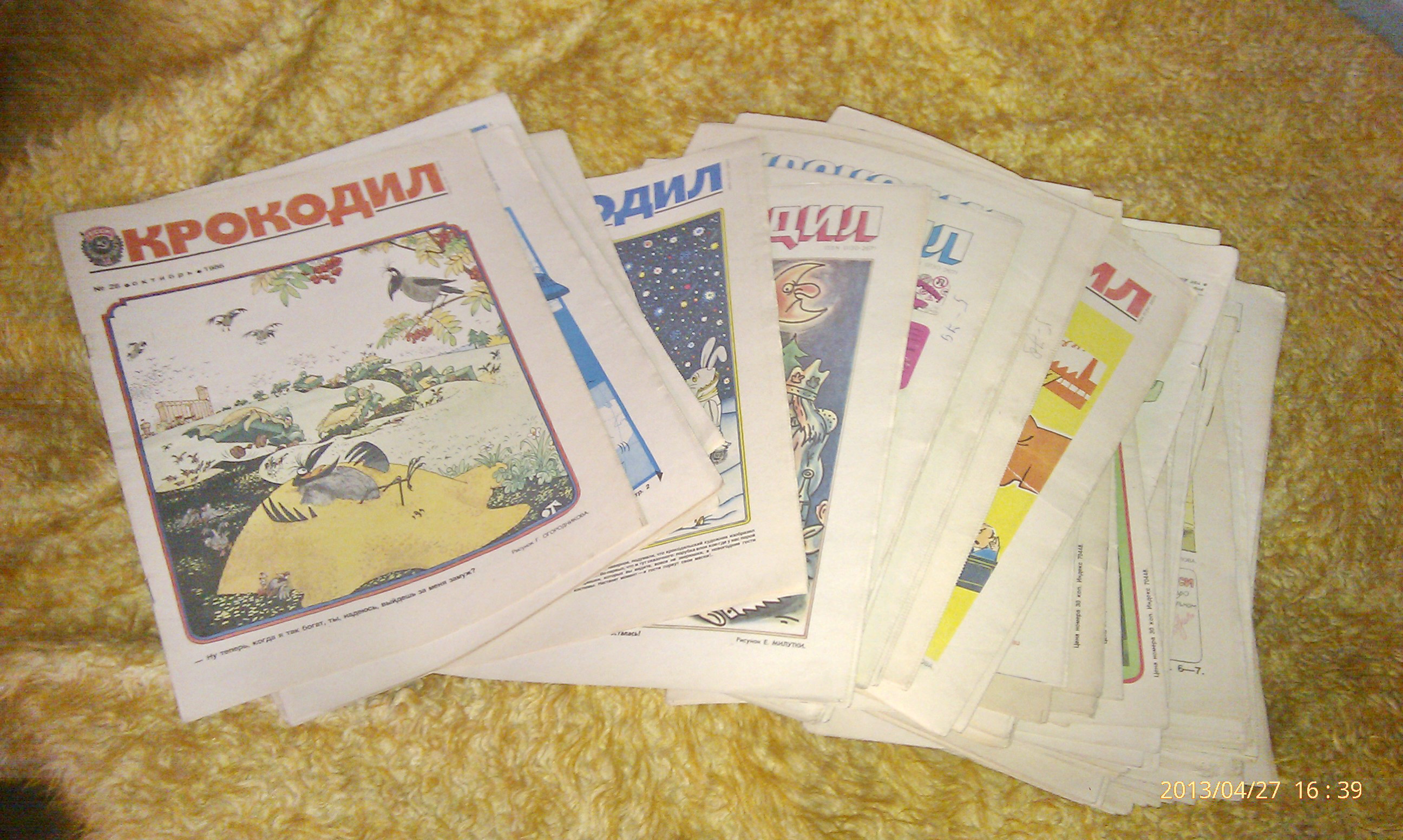 Нехилая крокодилья пачка журналов))))))