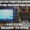 денди