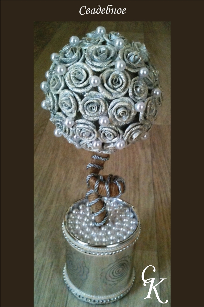Свадебное