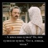 А зачем нам кузнец?