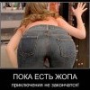 Приключения Приключения