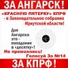 Попадание в десятку Попадание в десятку