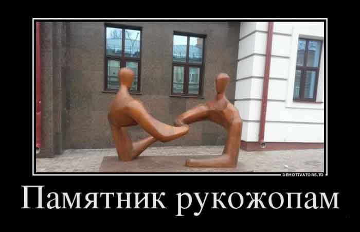 Памятник