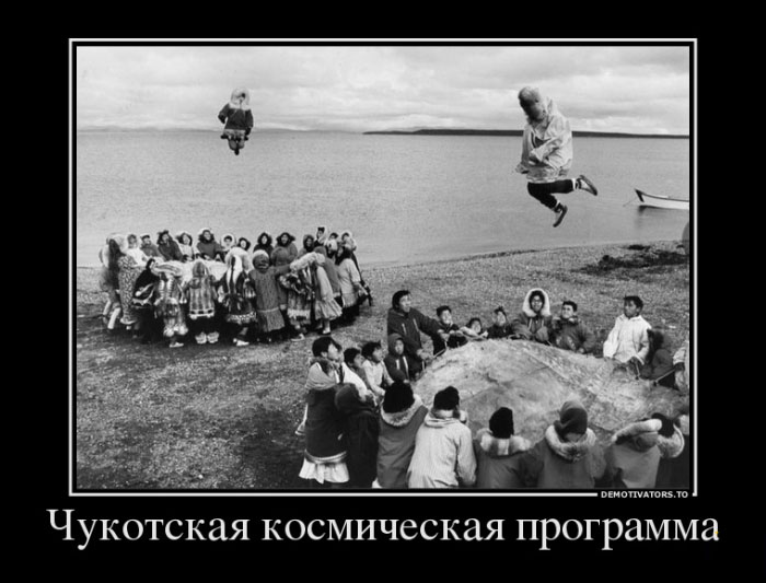 Космическая программа