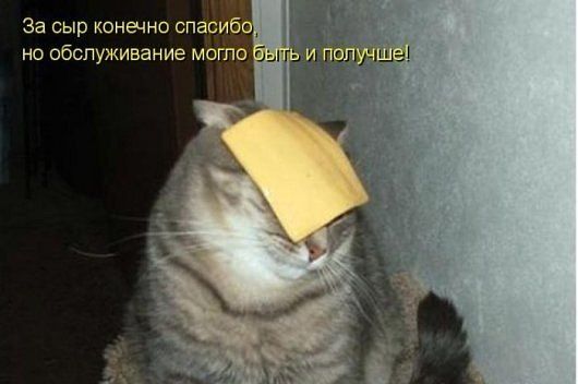 Крайнее возмущение ...