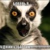 боверь йа луджый узбагоин))))))