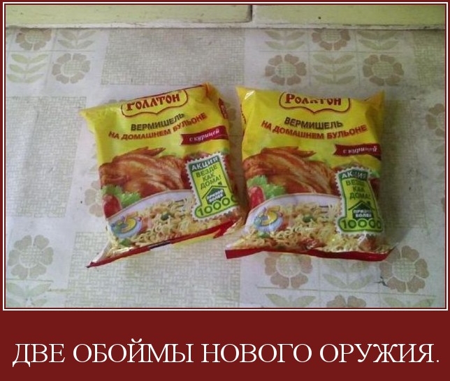 антиреклама