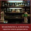 антиреклама антиреклама