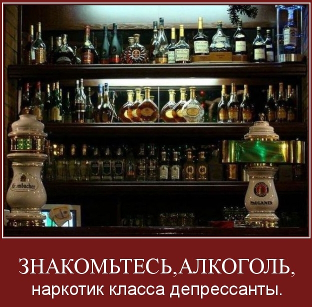 антиреклама