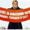 выборы выборы