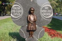 Сербы помнят. Сербы помнят.