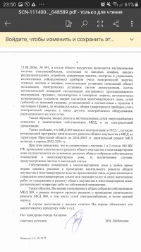 эл4