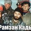 Р