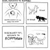 Волк,которого ты кормишь Волк,которого ты кормишь