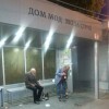 Рукоделие Рукоделие