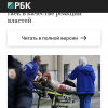 Ещё есть вопросы о том,кто такие террористы. Ещё есть вопросы о том,кто такие террористы.