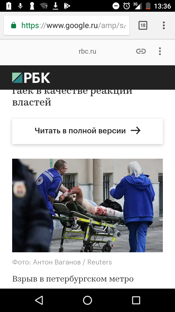 Ещё есть вопросы о том,кто такие террористы.